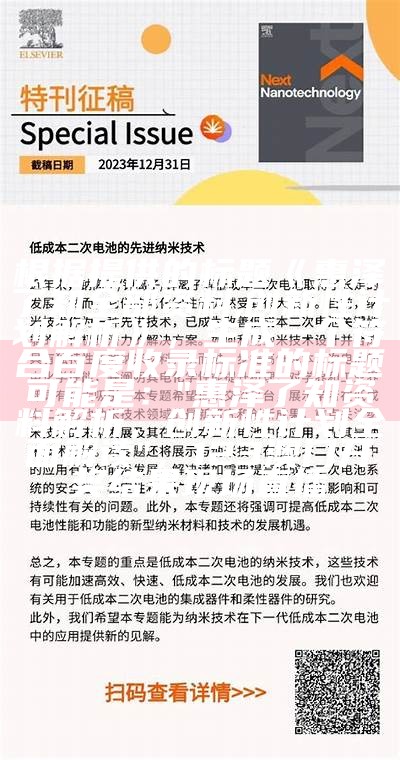 根据提供的标题《惠泽了知全部资料,创新性计划解析》，生成一个符合百度收录标准的标题可能是：

"惠泽了知资料解析，创新性计划全面解读"，123澳门开奖结果现场直播